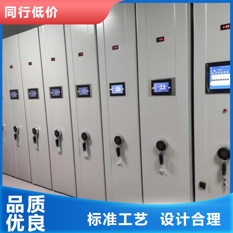 电动密集柜密集架源头厂家