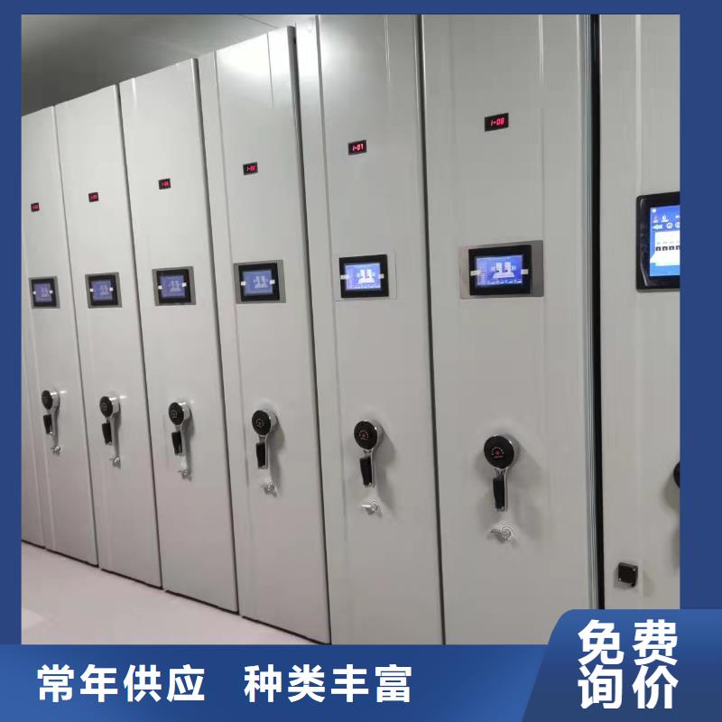 全封闭移动密集柜节能