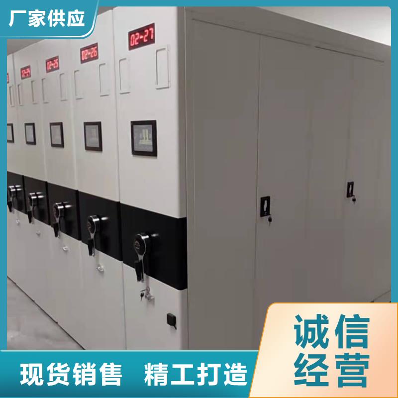 县智能密集柜质优价廉