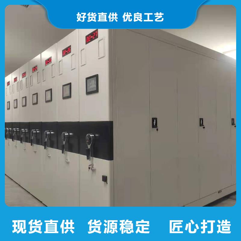 电动密集柜密集架按需定制
