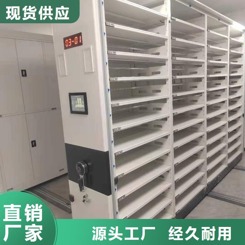 县密集架直销价格