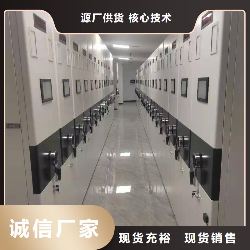 档案密集柜按需定制