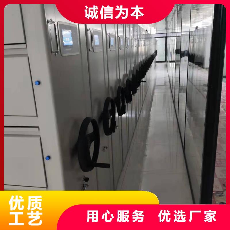 手摇密集柜密集架源头厂家