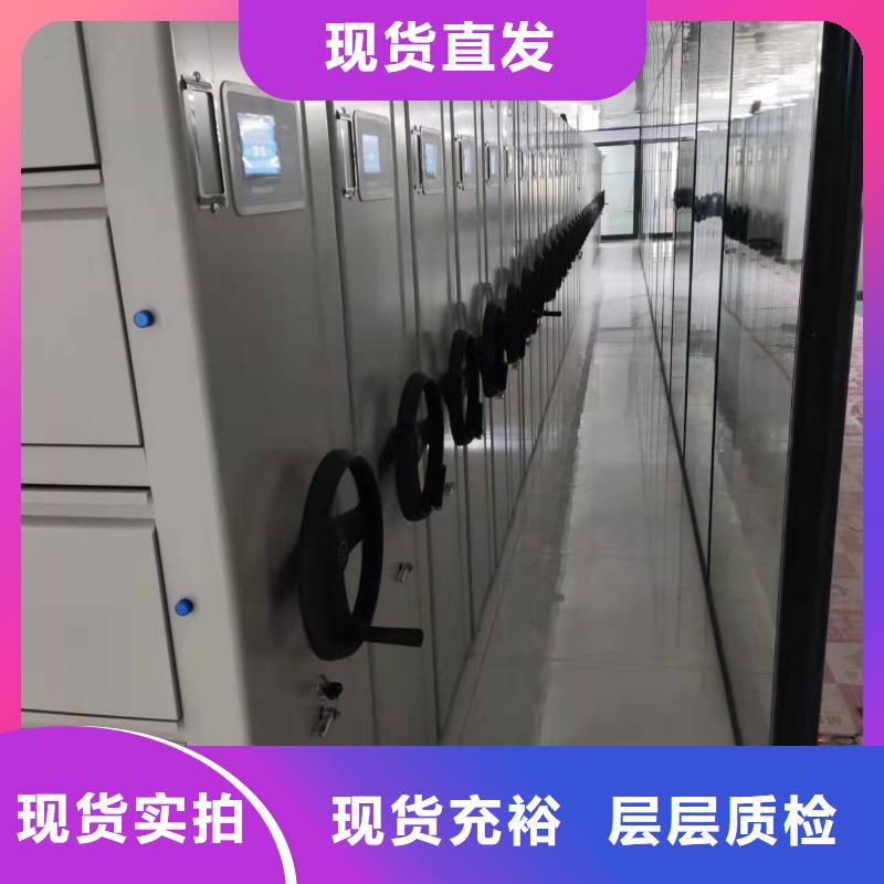 电动密集柜密集架源头厂家