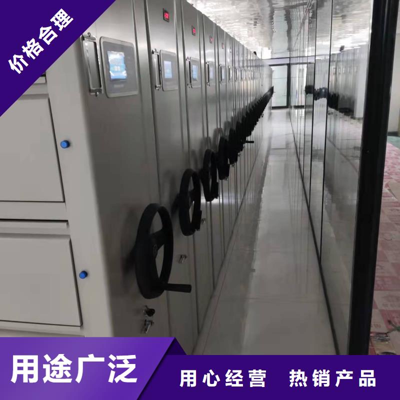 县密集架批发零售