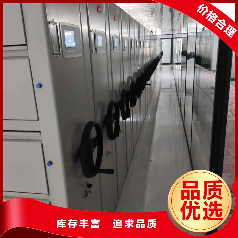 电动密集柜密集架节能