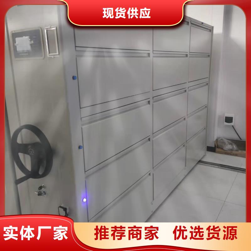 县密集柜直销价格