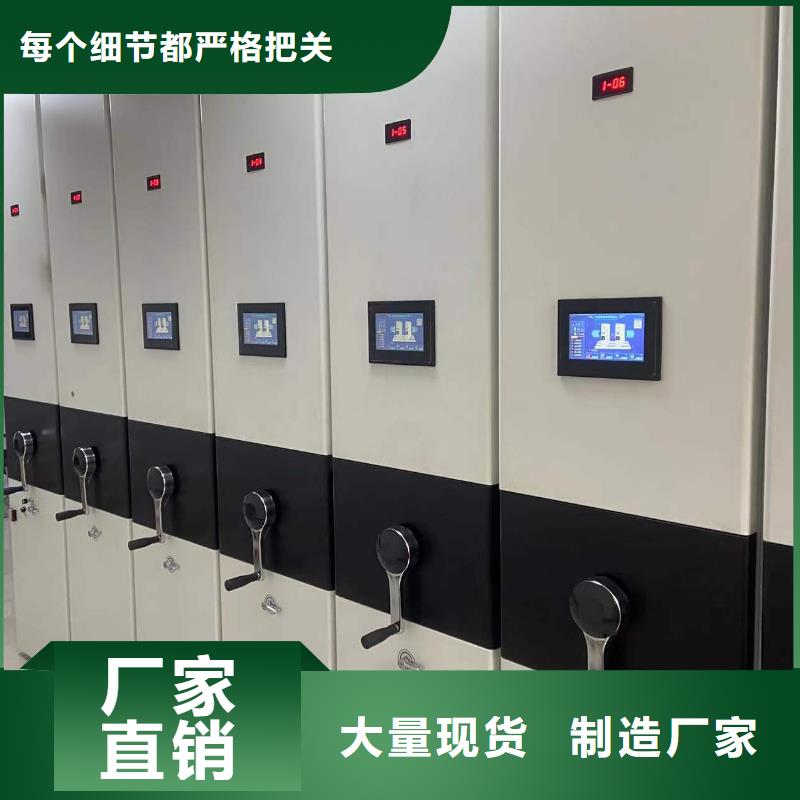 密集柜售后完善
