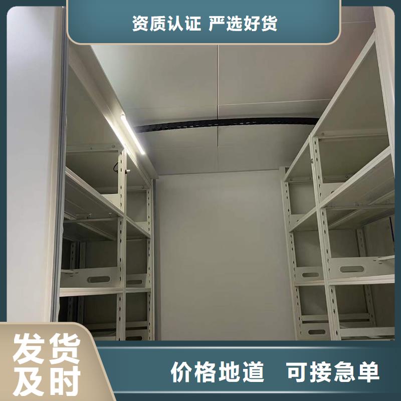 智能文件柜按需定制