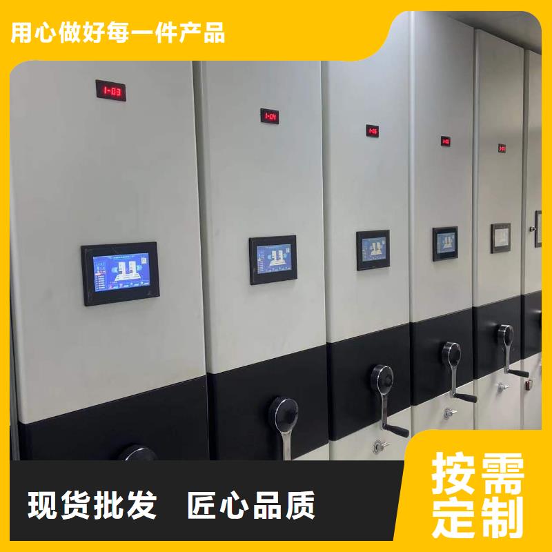 县密集柜批发零售
