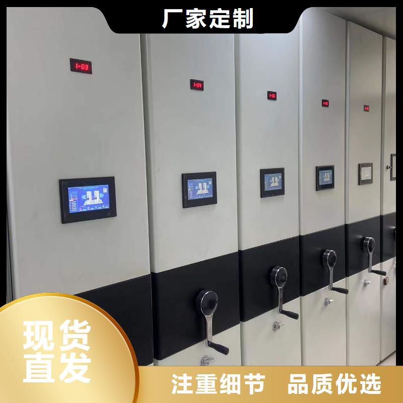 县密集柜直销价格