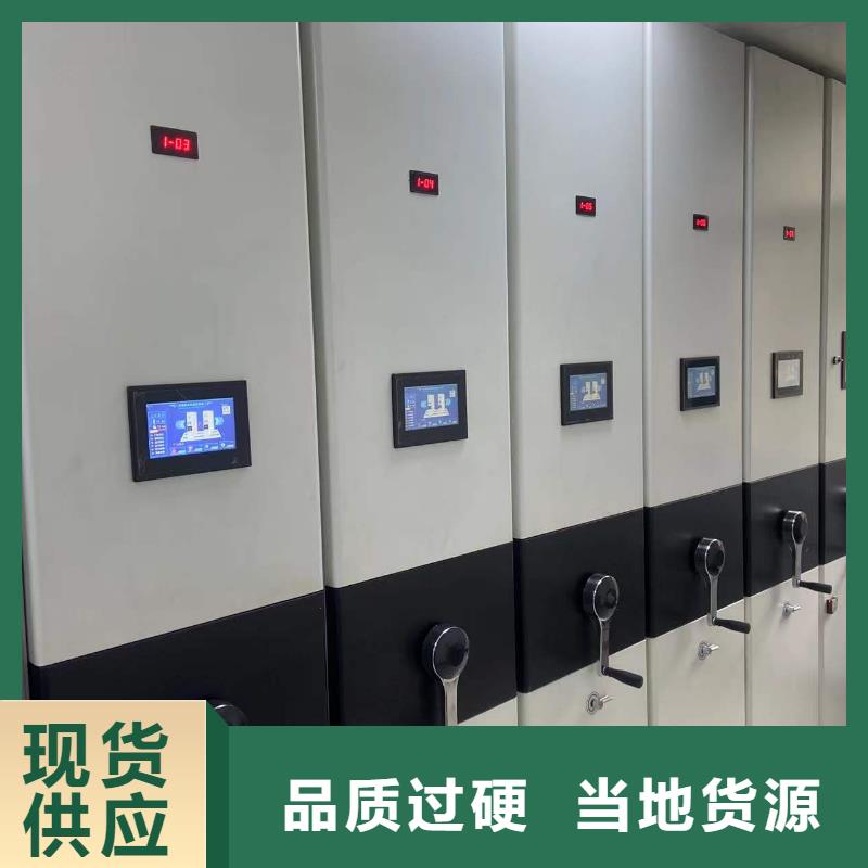 智能密集架批发零售