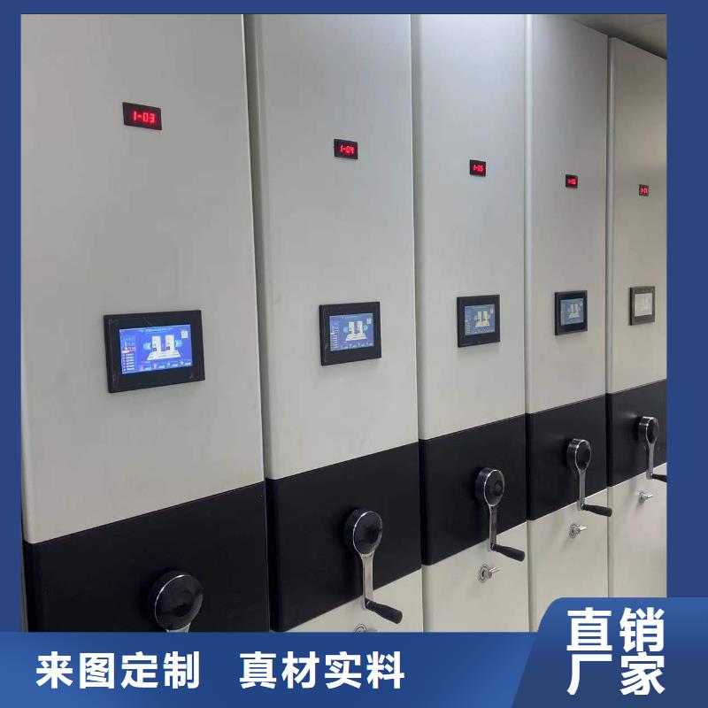 档案密集柜按需定制