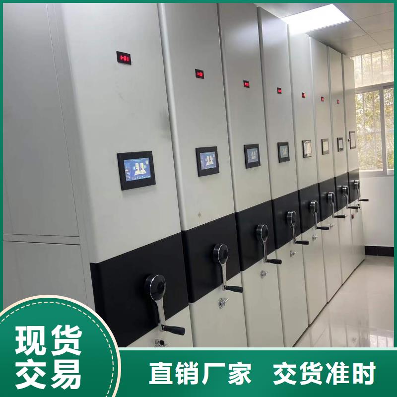 钢制移动储存档案柜按需定制