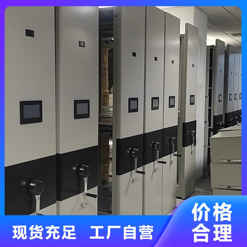 县档案密集柜售后完善
