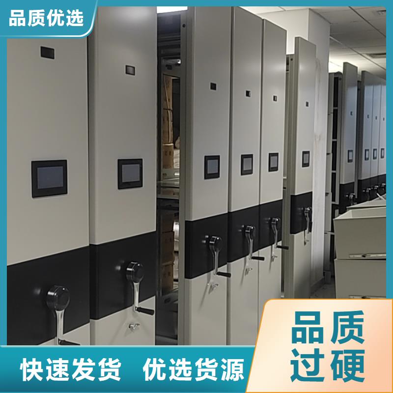 县智能密集架批发零售