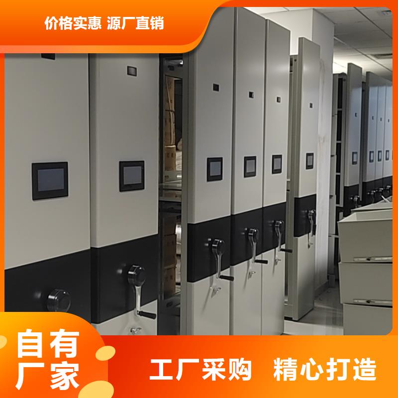 县智能密集柜直销价格