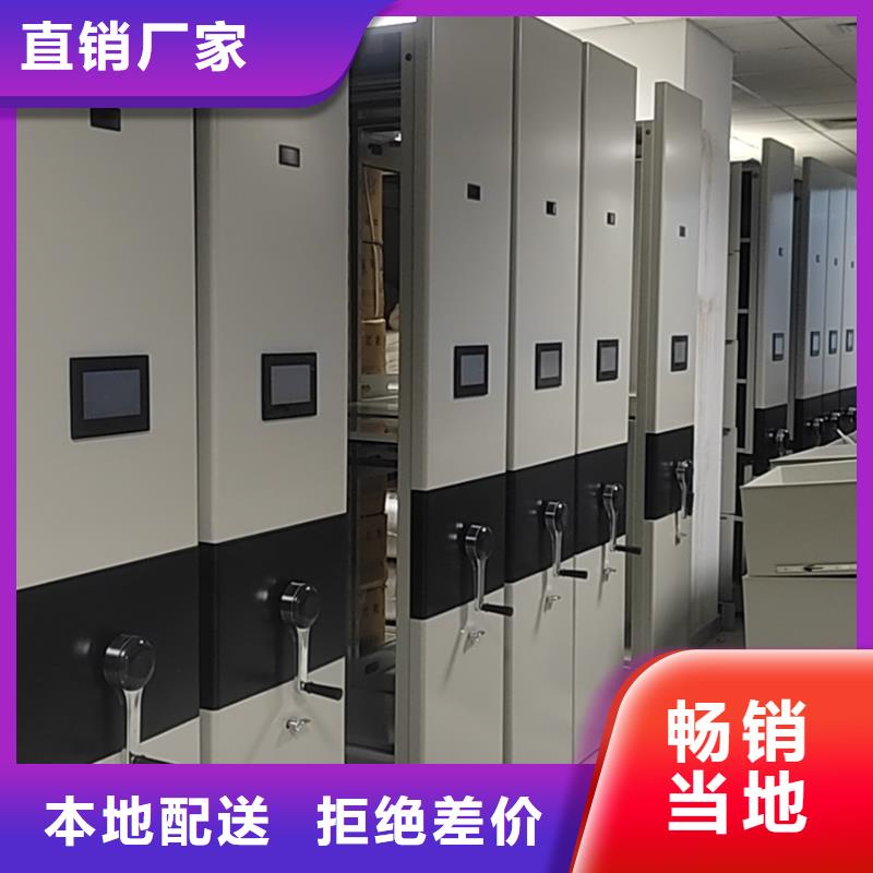 回转密集柜节能