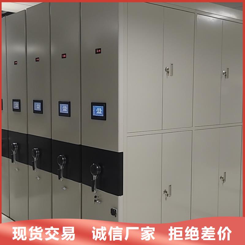 智能密集柜密集架按需定制