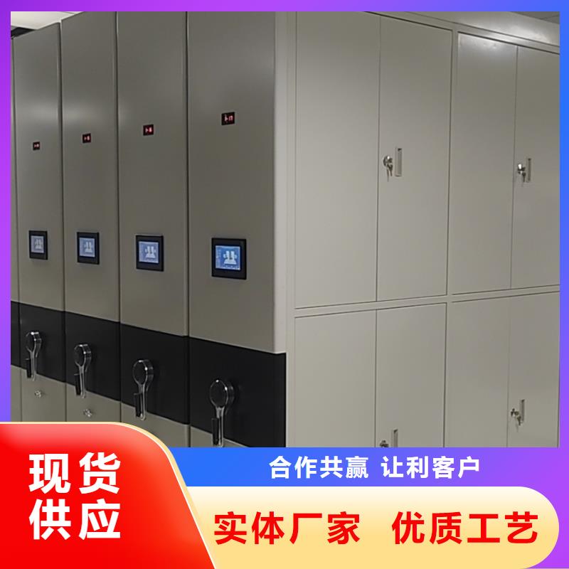 回转密集柜按需定制