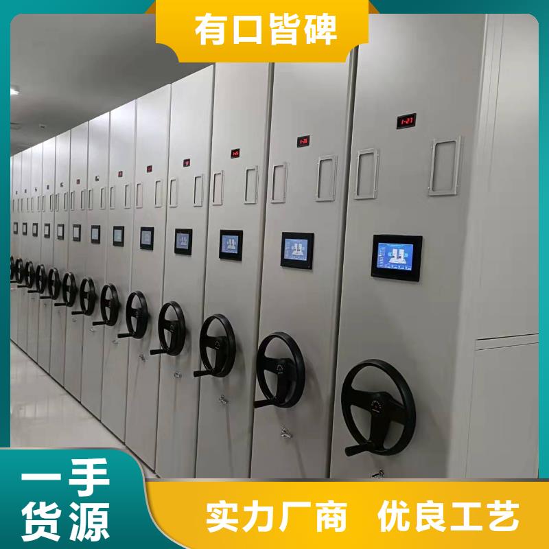 全封闭移动密集柜节能