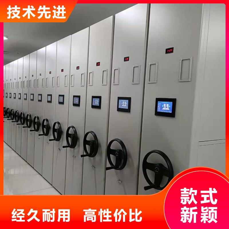 县密集架批发零售