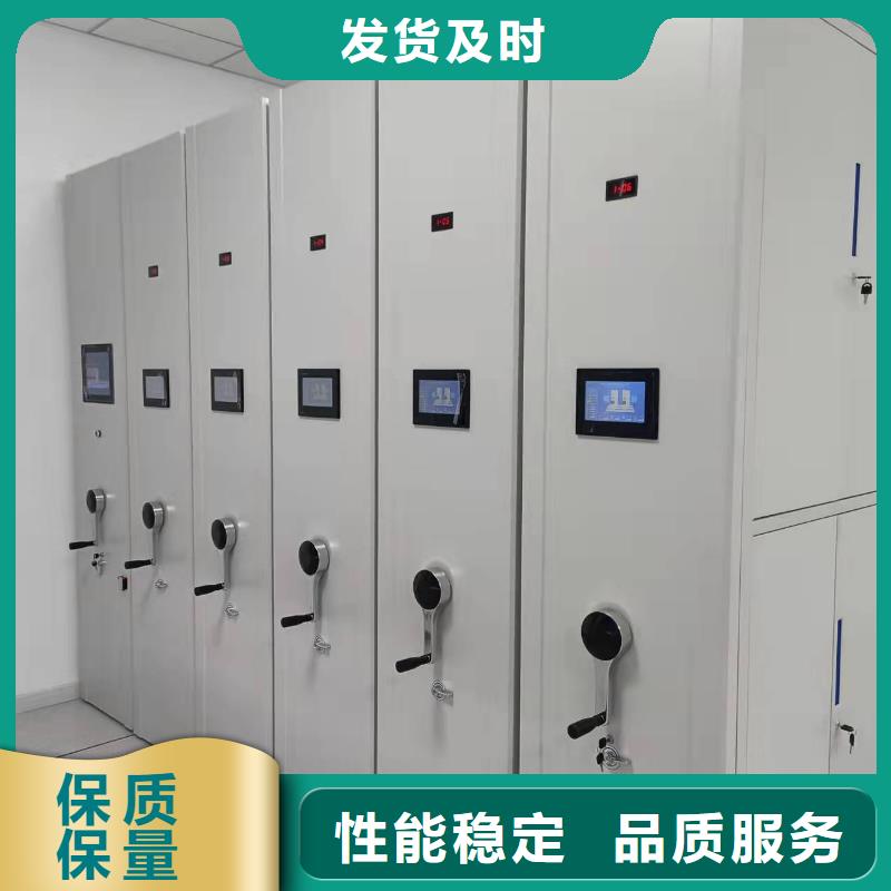 全封闭移动密集柜节能