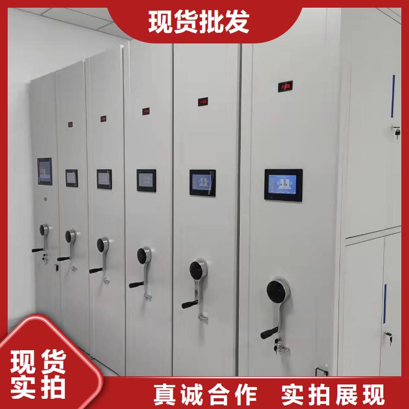 档案密集柜质优价廉
