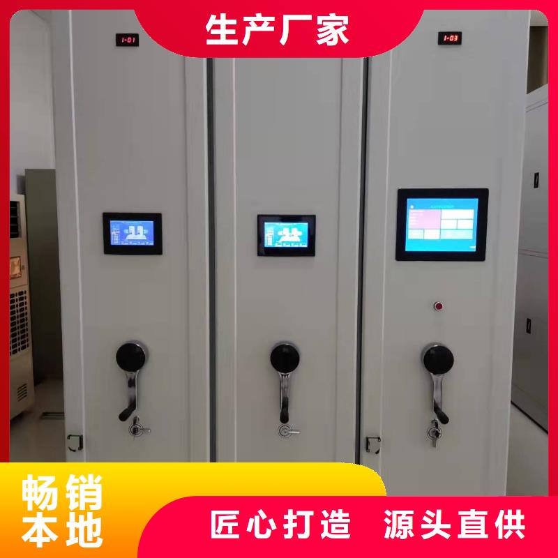 NULL密集柜直销价格