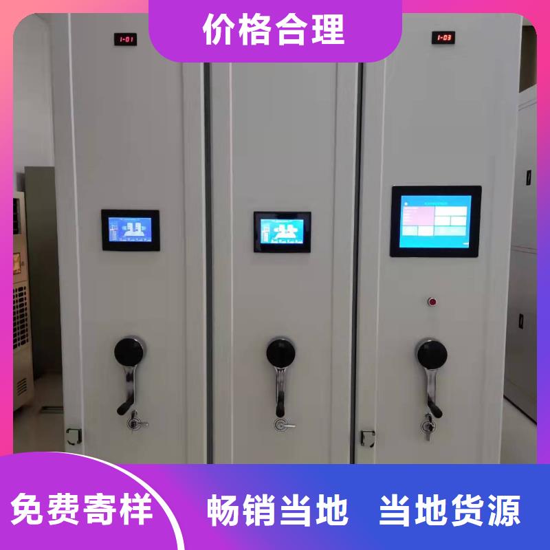 双面档案架源头厂家