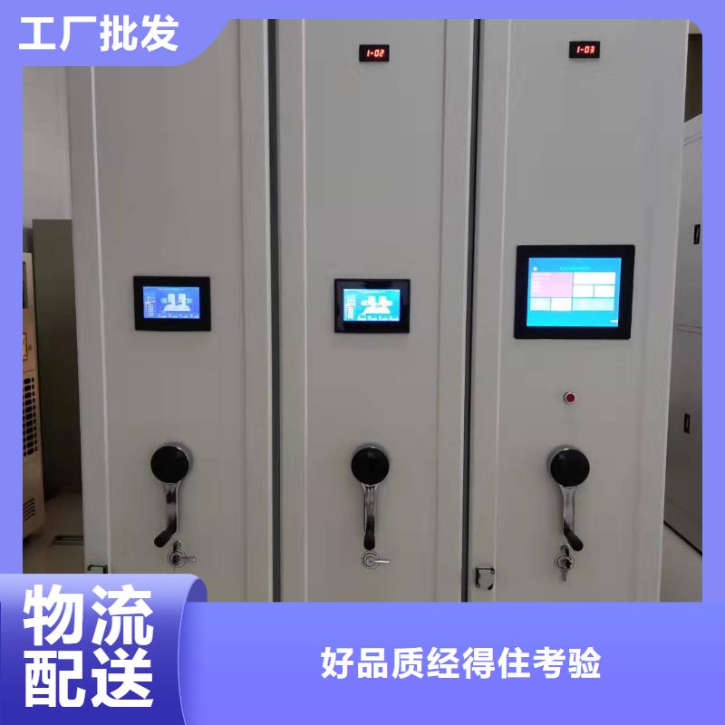 回转密集柜源头厂家