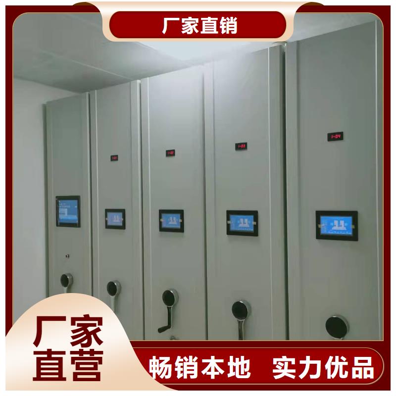 智能文件柜节能简约