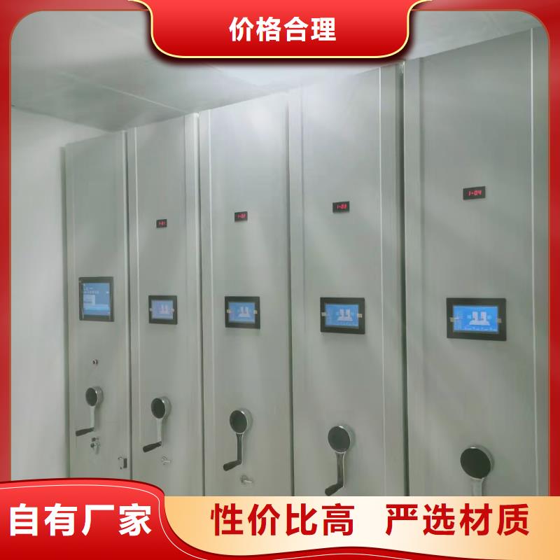 县手摇密集架质优价廉