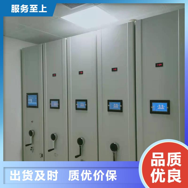 密集架质优价廉