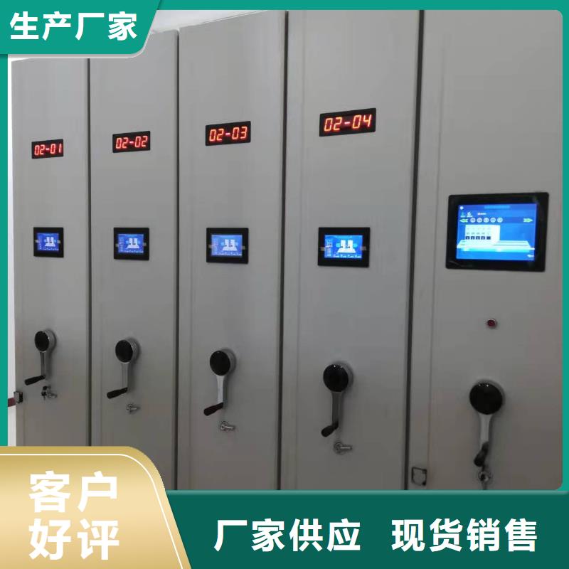 凭证柜节能