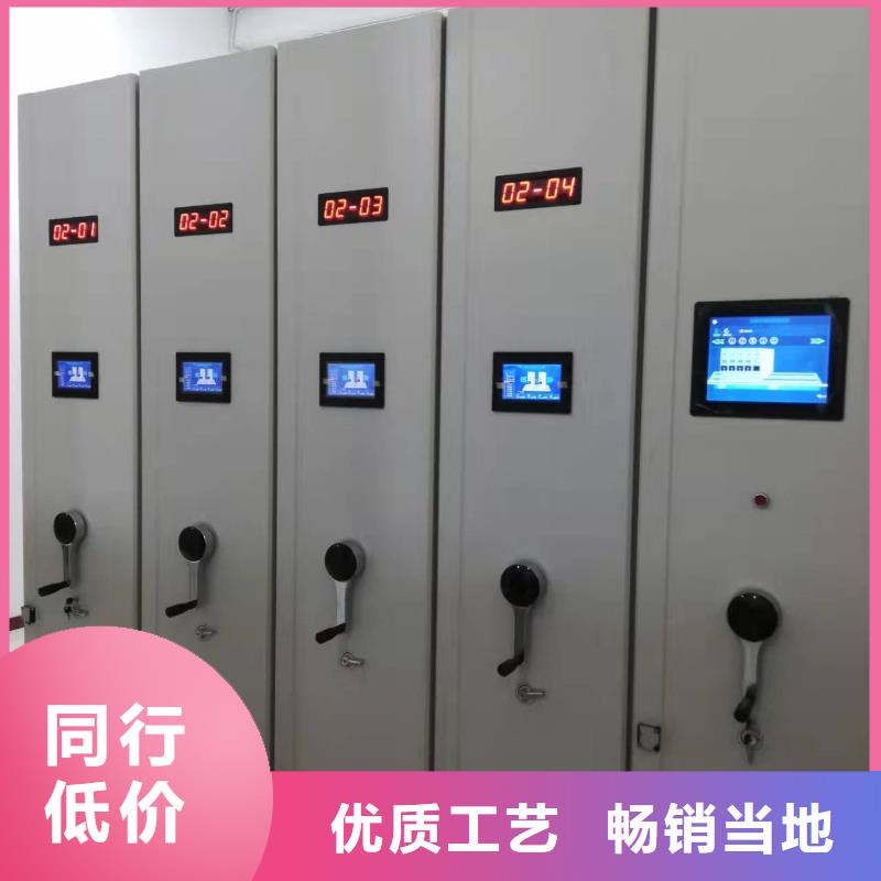 县档案密集柜质优价廉