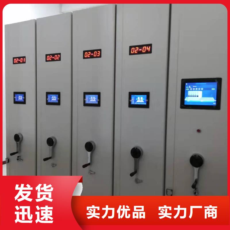 档案密集柜节能简约