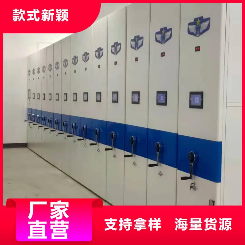 NULL档案密集柜售后完善