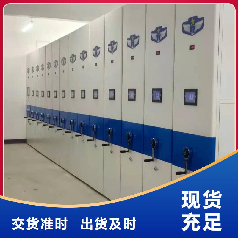智能密集柜质优价廉