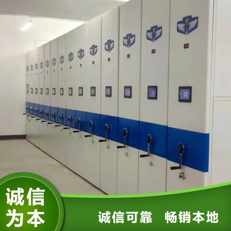 智能密集柜批发零售