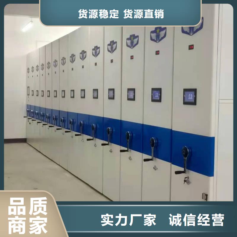 手摇密集柜密集架源头厂家