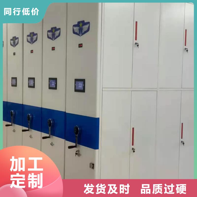 手摇密集柜密集架按需定制