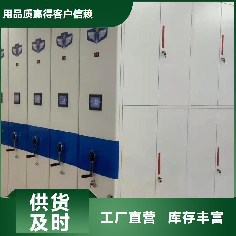 县密集架售后完善