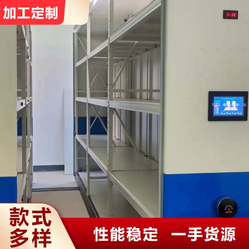 智能密集柜密集架按需定制
