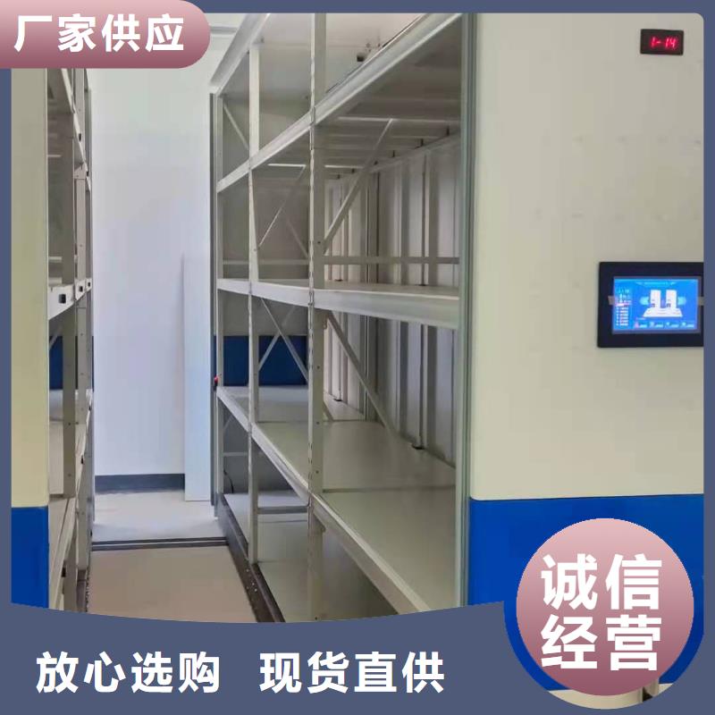 智能密集柜质优价廉