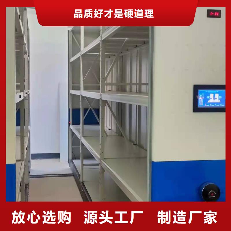 县智能密集架批发零售