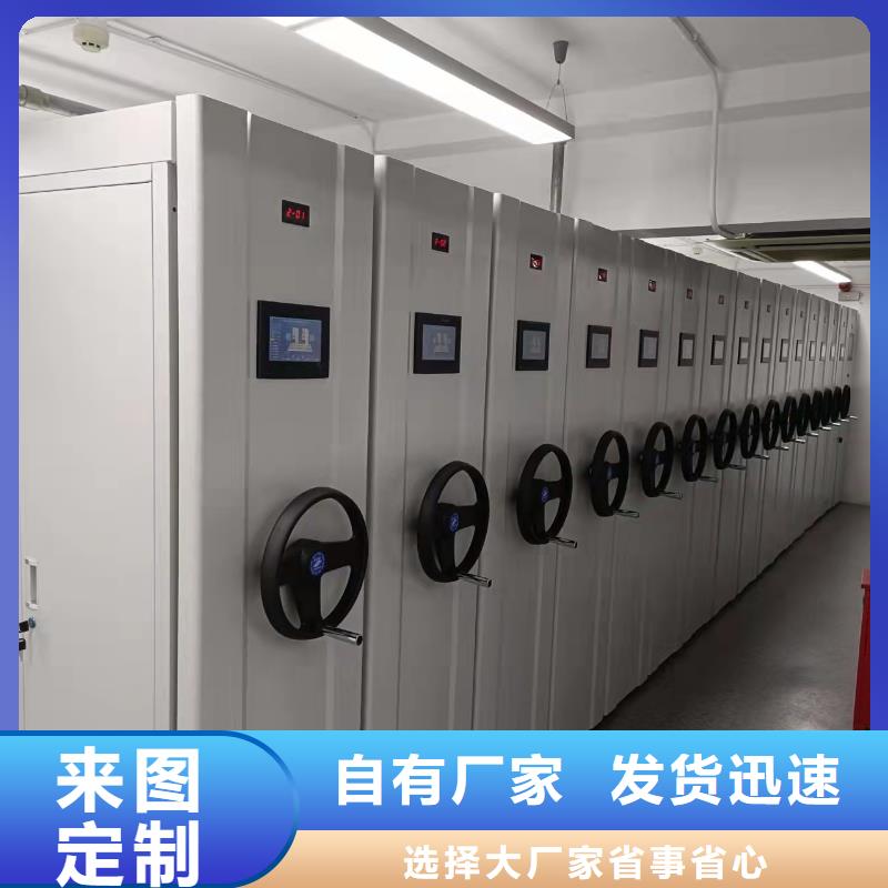 智能密集架直销价格