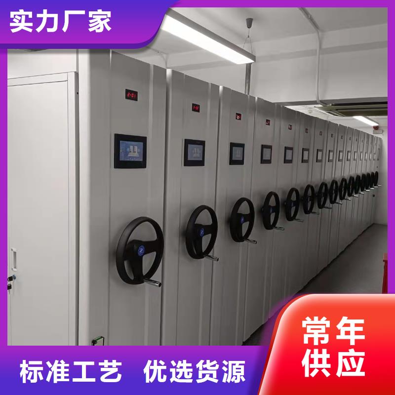 手摇密集柜密集架节能