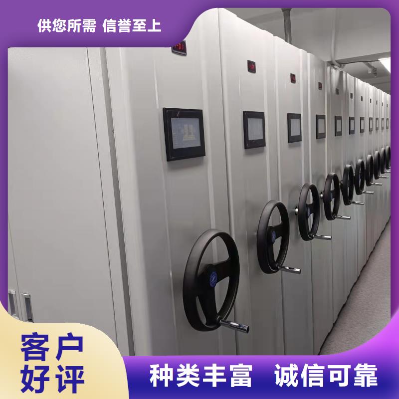县密集柜质优价廉