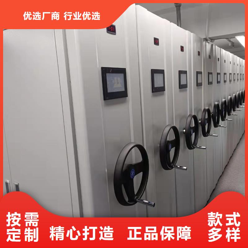 县智能密集柜质优价廉